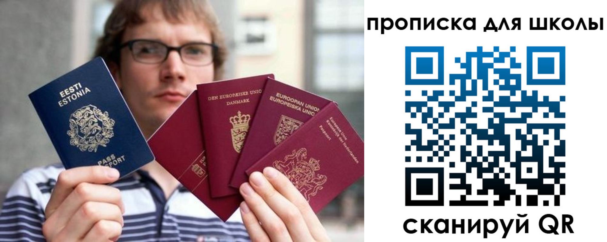 прописка в Красновишерске