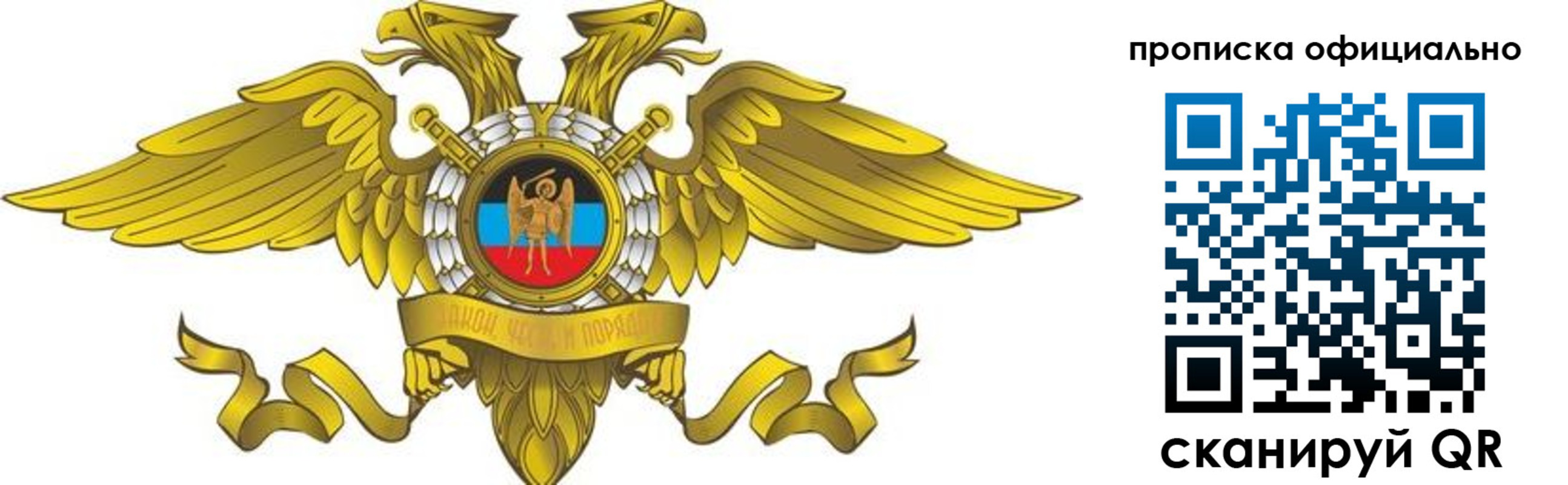 временная регистрация адрес в Красновишерске